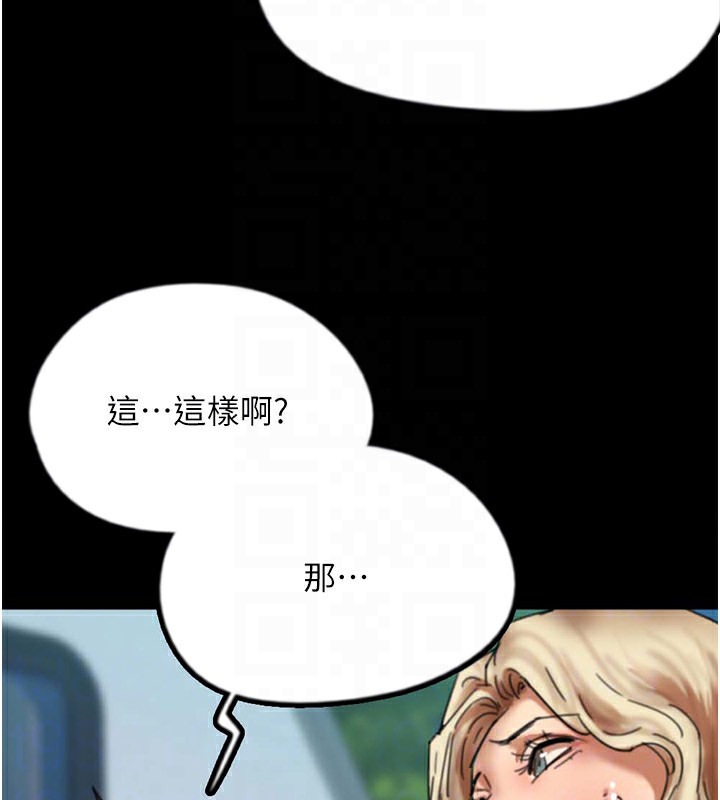 第52话-在露营车上演活春宫 - 第68.jpg页