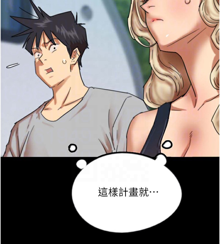 第52话-在露营车上演活春宫 - 第69.jpg页
