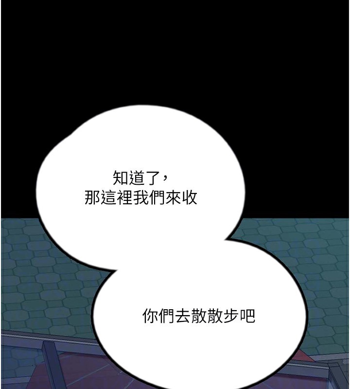 第52话-在露营车上演活春宫 - 第70.jpg页