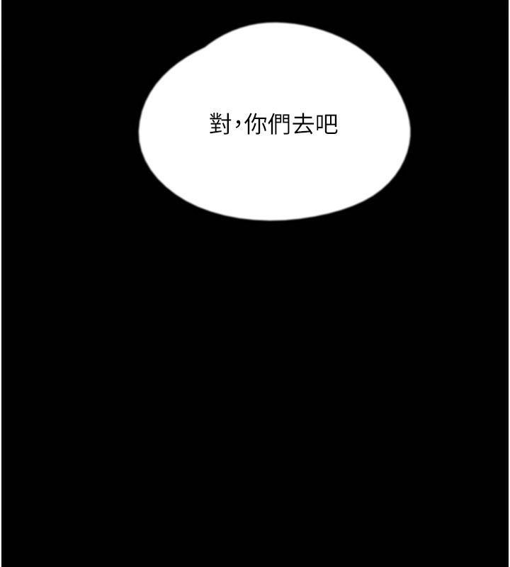 第52话-在露营车上演活春宫 - 第73.jpg页
