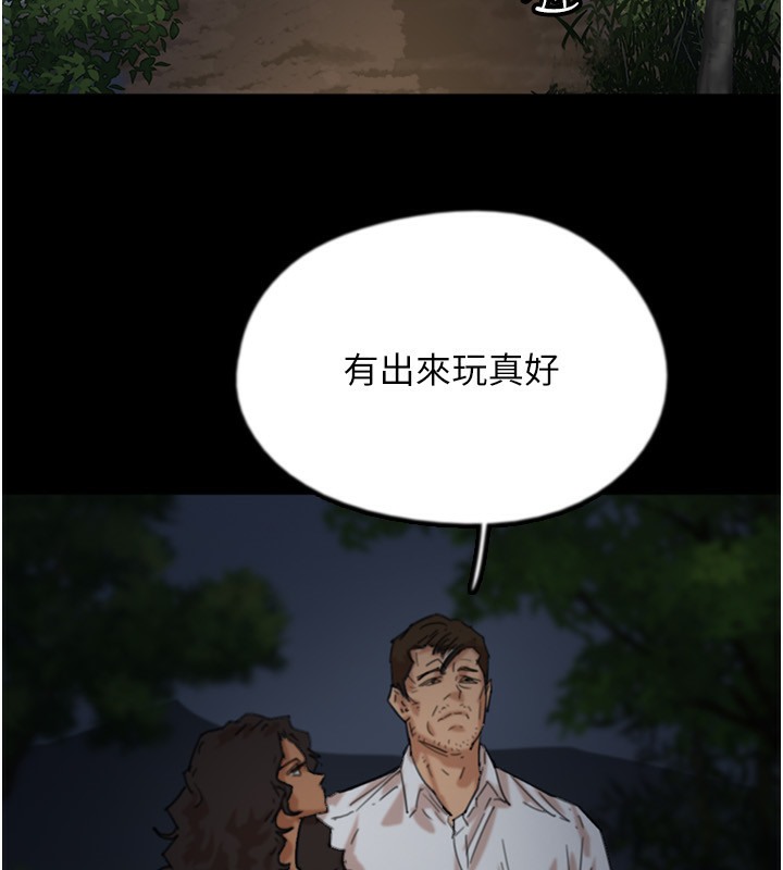 第52话-在露营车上演活春宫 - 第76.jpg页