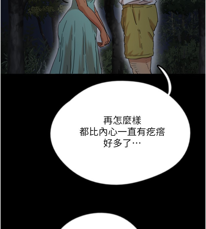 第52话-在露营车上演活春宫 - 第83.jpg页