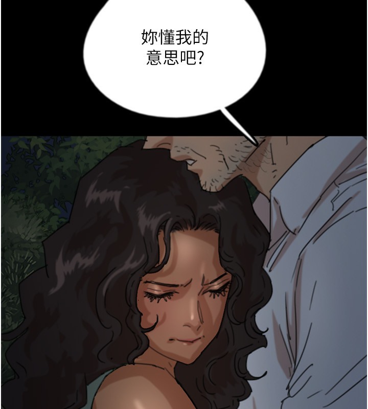 第52话-在露营车上演活春宫 - 第84.jpg页