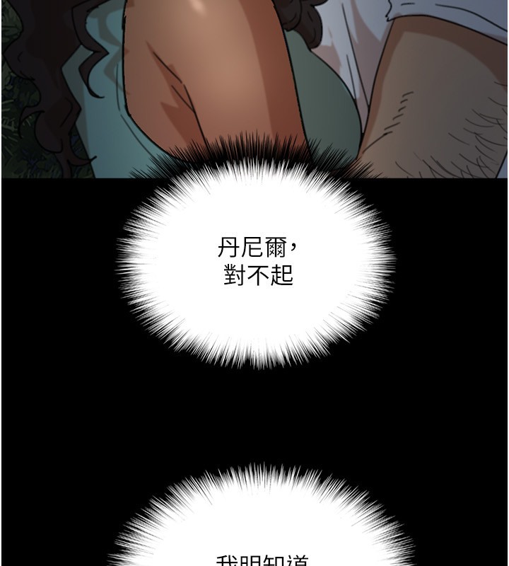 第52话-在露营车上演活春宫 - 第85.jpg页