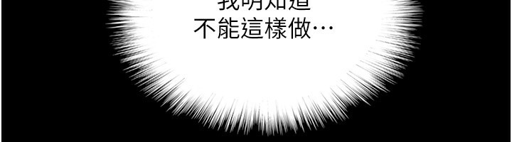 第52话-在露营车上演活春宫 - 第86.jpg页