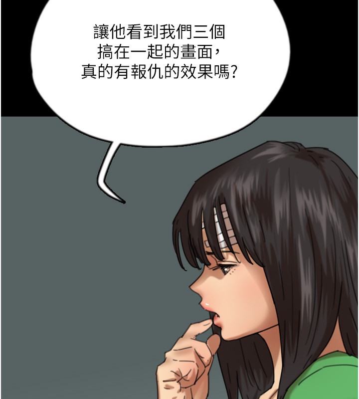 第52话-在露营车上演活春宫 - 第99.jpg页
