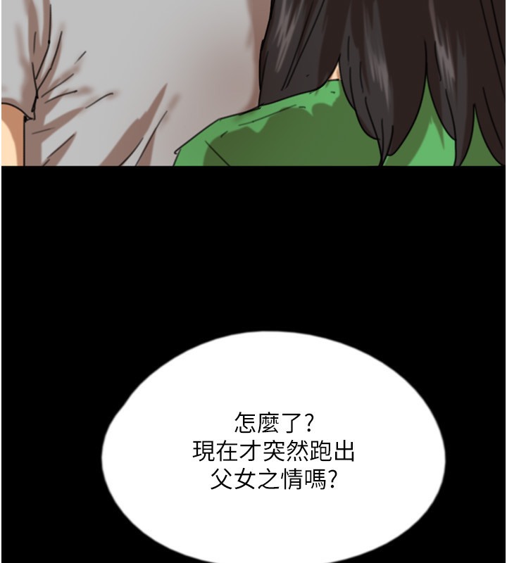第52话-在露营车上演活春宫 - 第103.jpg页