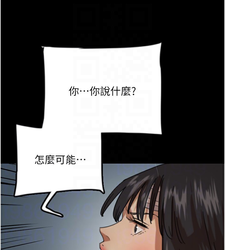 第52话-在露营车上演活春宫 - 第106.jpg页