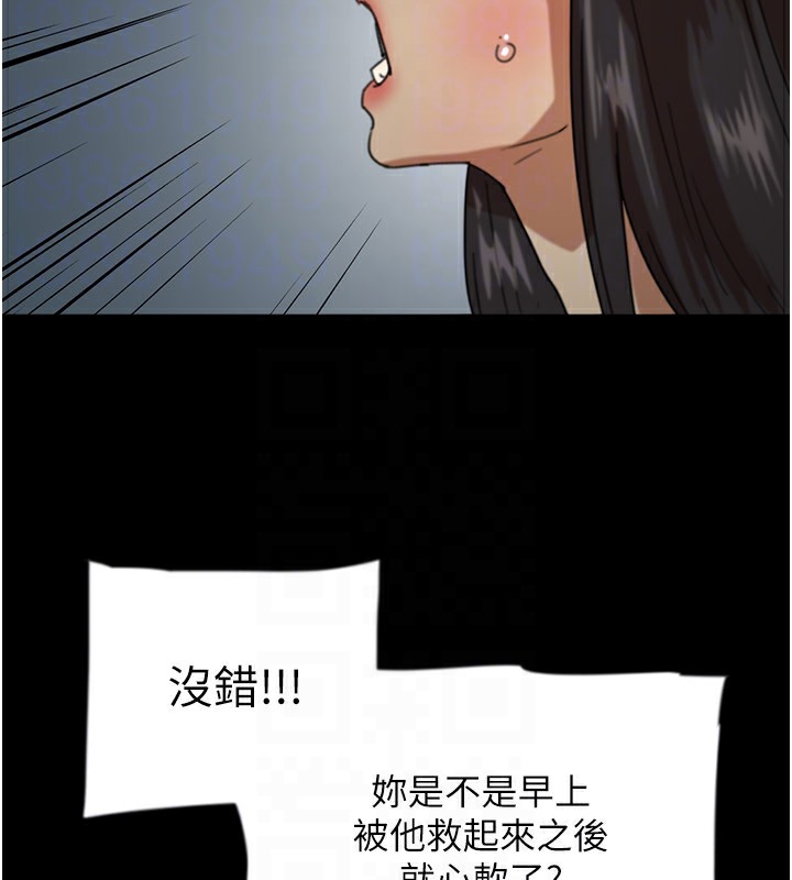 第52话-在露营车上演活春宫 - 第107.jpg页