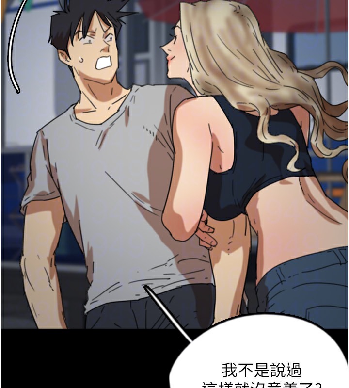 第52话-在露营车上演活春宫 - 第110.jpg页