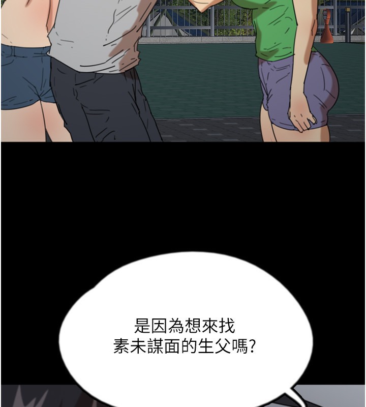 第52话-在露营车上演活春宫 - 第116.jpg页