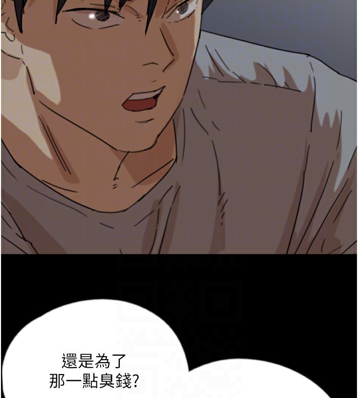 第52话-在露营车上演活春宫 - 第118.jpg页