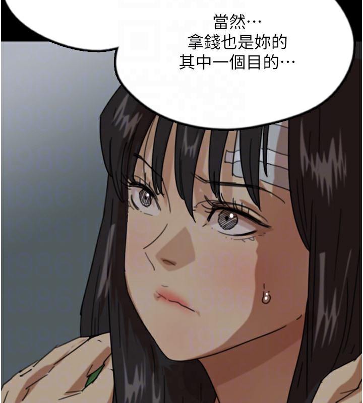 第52话-在露营车上演活春宫 - 第119.jpg页