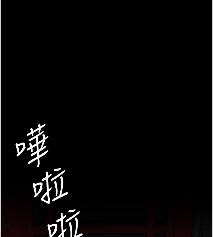 第52话-在露营车上演活春宫 - 第121.jpg页
