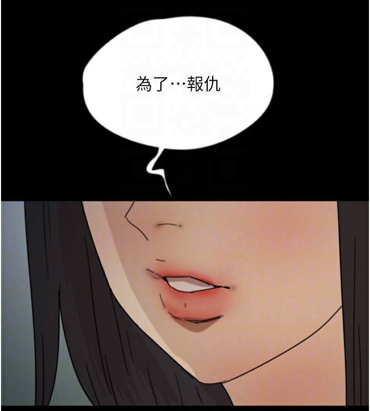 第52话-在露营车上演活春宫 - 第125.jpg页