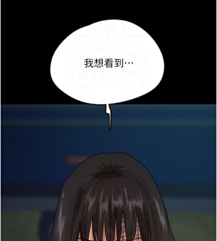 第52话-在露营车上演活春宫 - 第126.jpg页