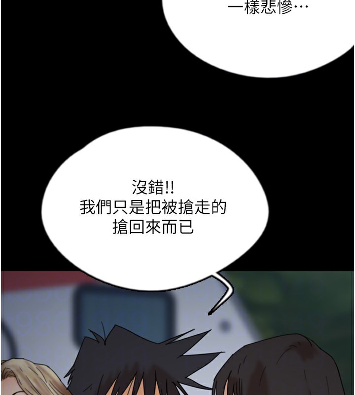 第52话-在露营车上演活春宫 - 第128.jpg页