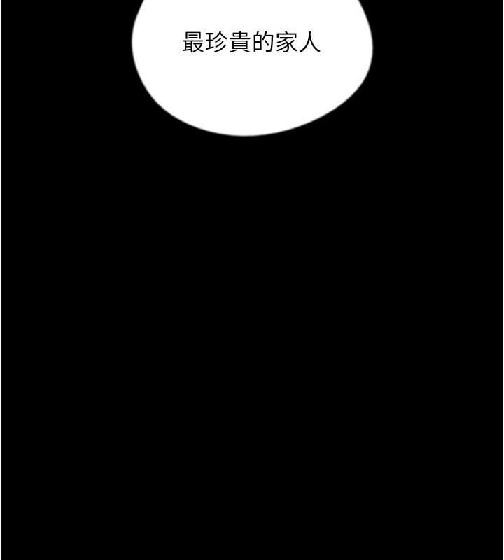 第52话-在露营车上演活春宫 - 第131.jpg页