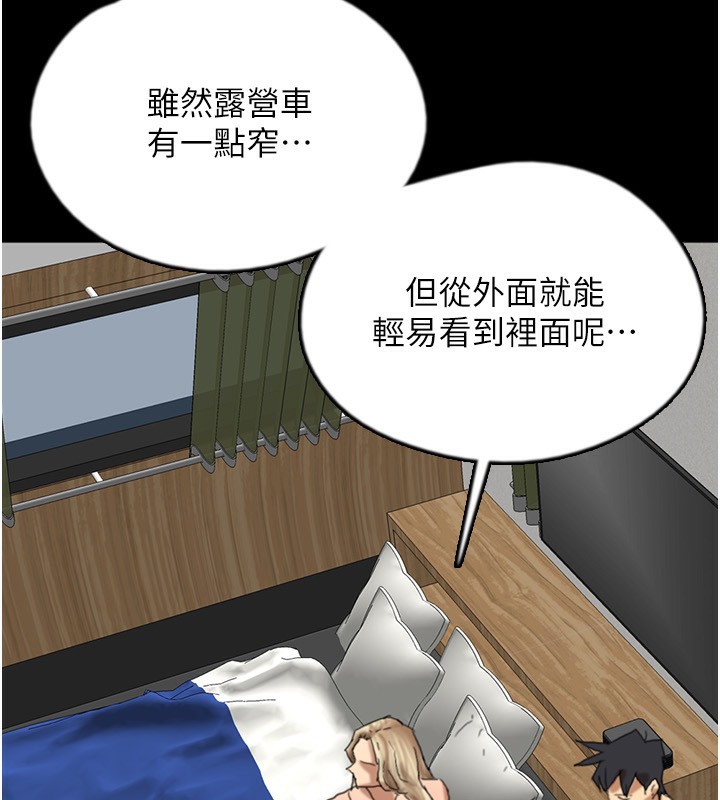第52话-在露营车上演活春宫 - 第134.jpg页