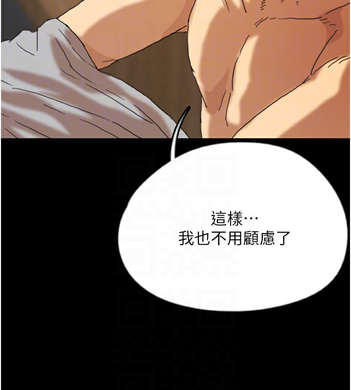 第52话-在露营车上演活春宫 - 第138.jpg页