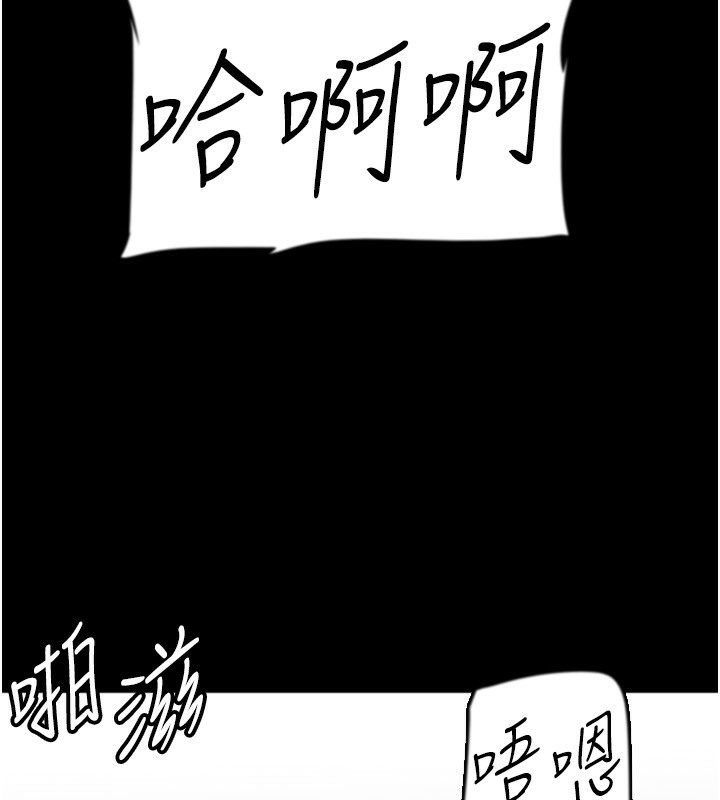 第52话-在露营车上演活春宫 - 第181.jpg页