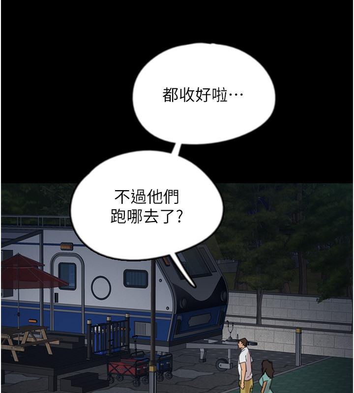 第52话-在露营车上演活春宫 - 第190.jpg页