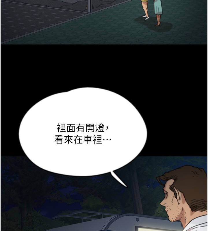 第52话-在露营车上演活春宫 - 第191.jpg页
