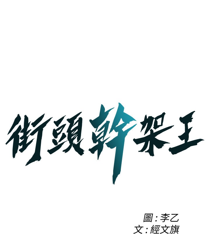 第59话-今天妳要和我做两次喔 - 第1.jpg页