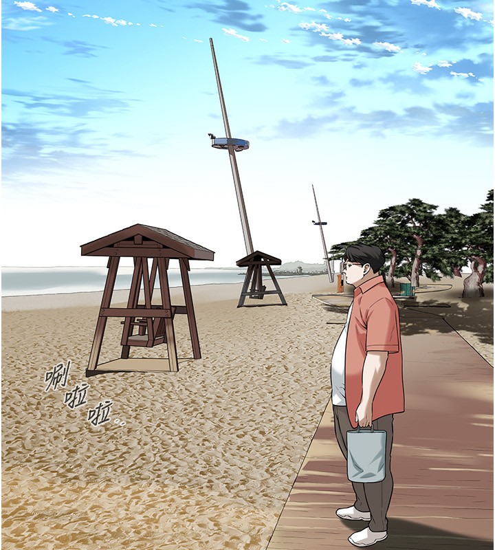 第59话-今天妳要和我做两次喔 - 第4.jpg页