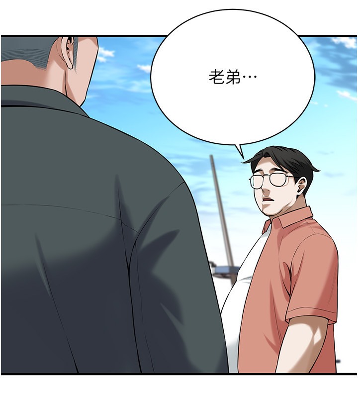 第59话-今天妳要和我做两次喔 - 第10.jpg页