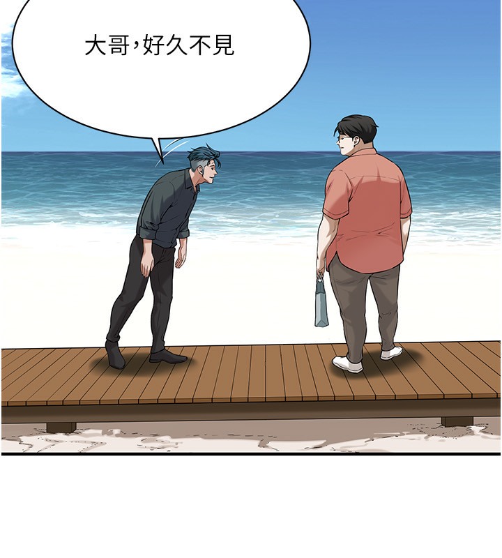 第59话-今天妳要和我做两次喔 - 第13.jpg页