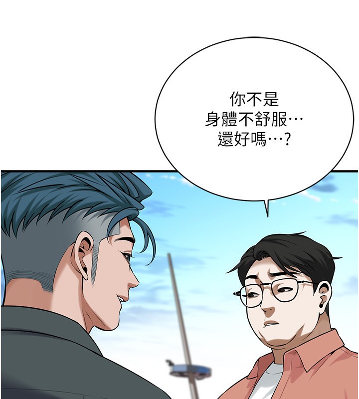 第59话-今天妳要和我做两次喔 - 第15.jpg页