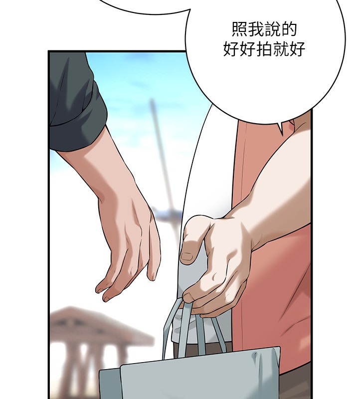 第59话-今天妳要和我做两次喔 - 第17.jpg页