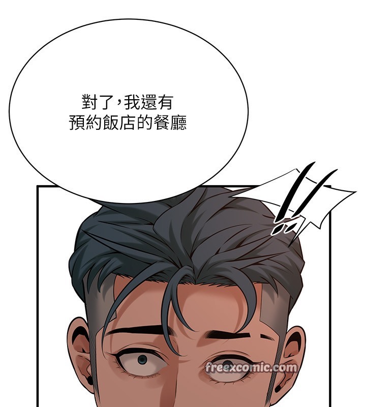 第59话-今天妳要和我做两次喔 - 第21.jpg页