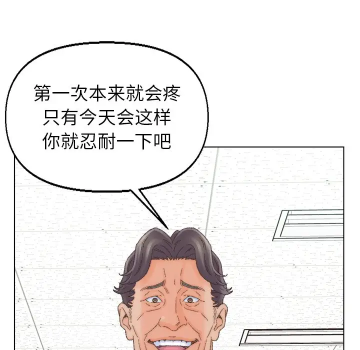 第42话 - 第85.jpg页