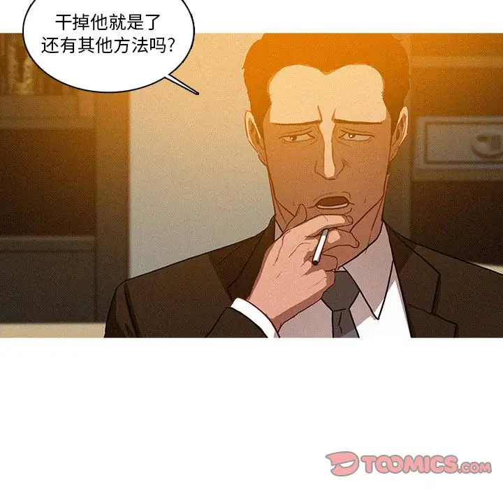 第25章 - 第10.jpg页