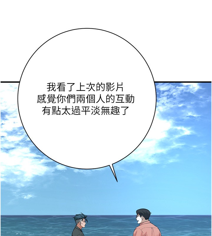 第59话-今天妳要和我做两次喔 - 第25.jpg页