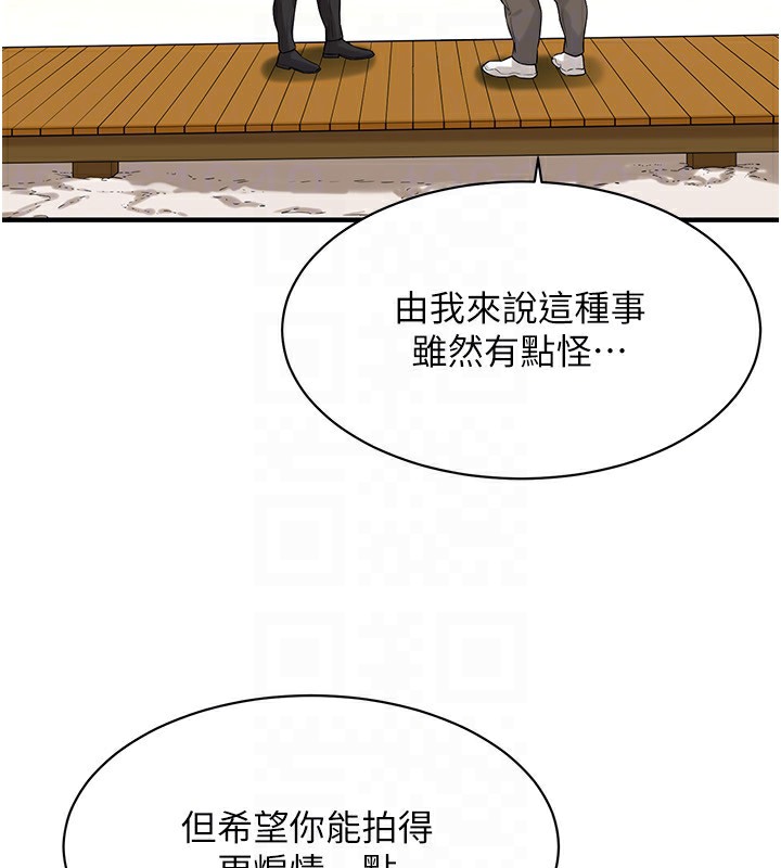 第59话-今天妳要和我做两次喔 - 第27.jpg页