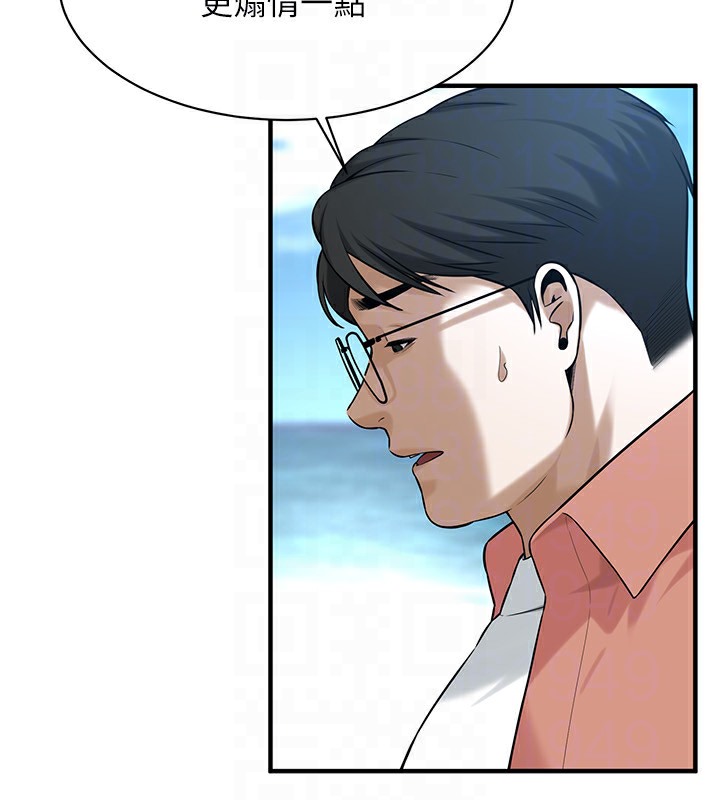 第59话-今天妳要和我做两次喔 - 第28.jpg页