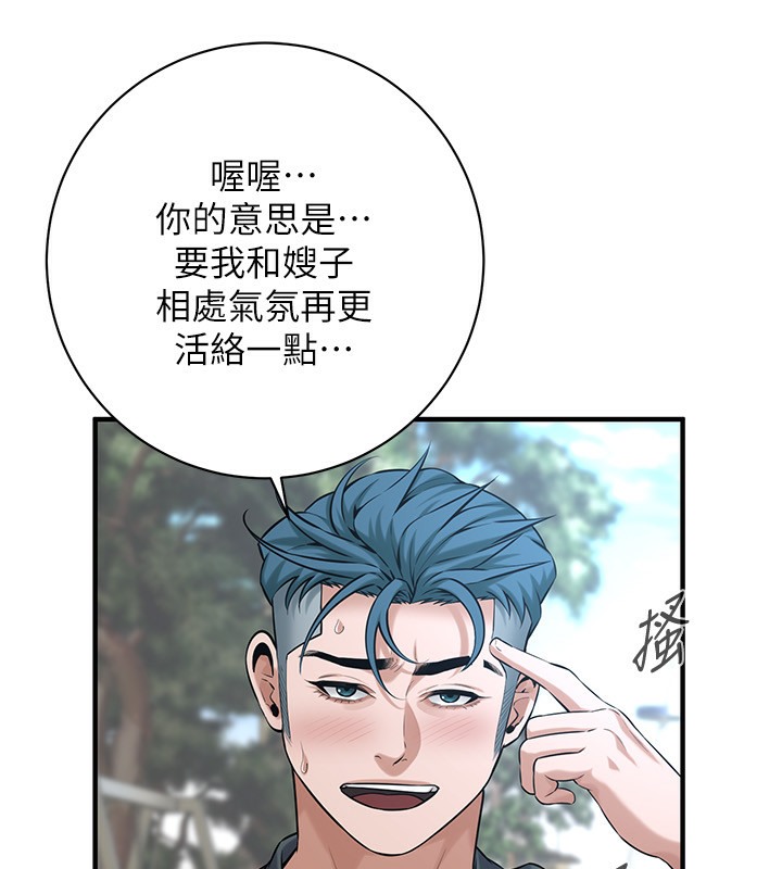 第59话-今天妳要和我做两次喔 - 第30.jpg页
