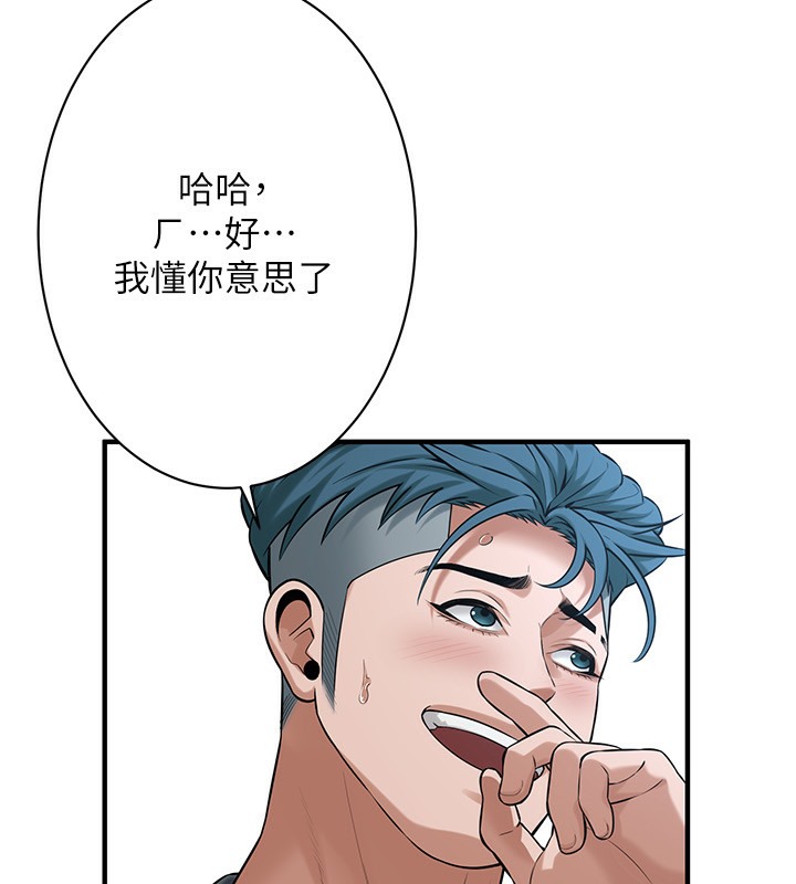 第59话-今天妳要和我做两次喔 - 第34.jpg页
