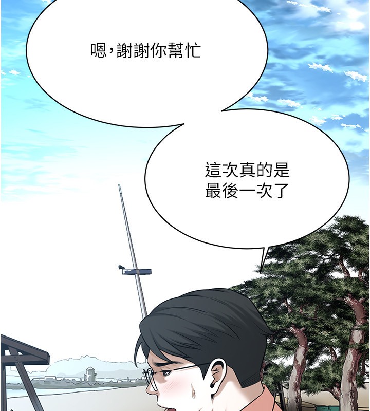 第59话-今天妳要和我做两次喔 - 第37.jpg页