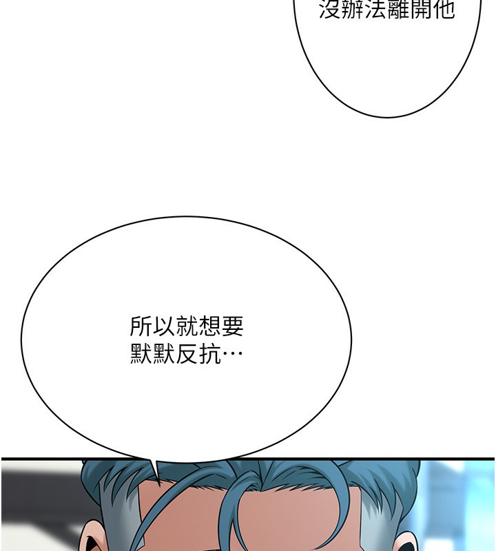 第59话-今天妳要和我做两次喔 - 第59.jpg页