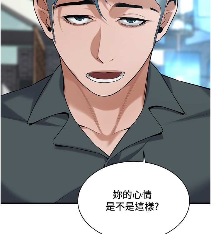 第59话-今天妳要和我做两次喔 - 第60.jpg页