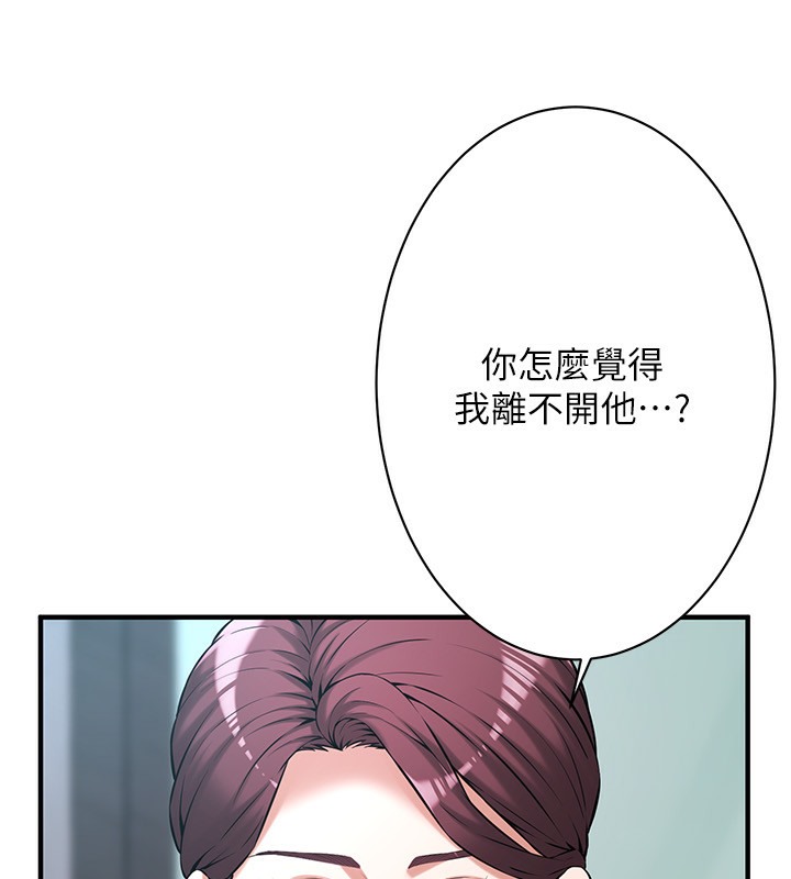 第59话-今天妳要和我做两次喔 - 第62.jpg页