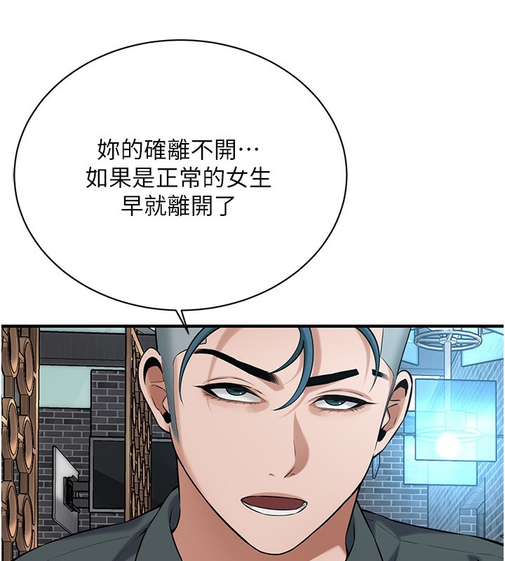 第59话-今天妳要和我做两次喔 - 第64.jpg页