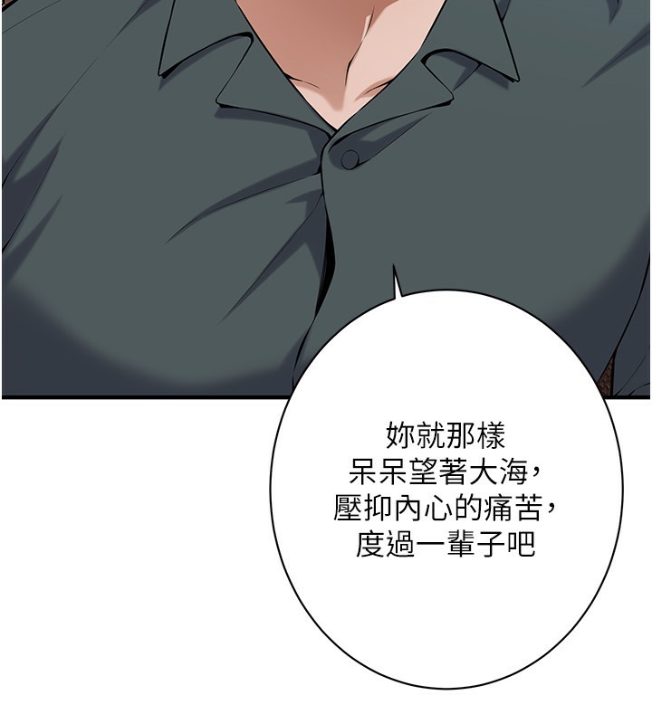 第59话-今天妳要和我做两次喔 - 第65.jpg页