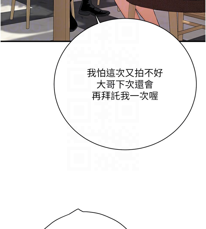 第59话-今天妳要和我做两次喔 - 第70.jpg页