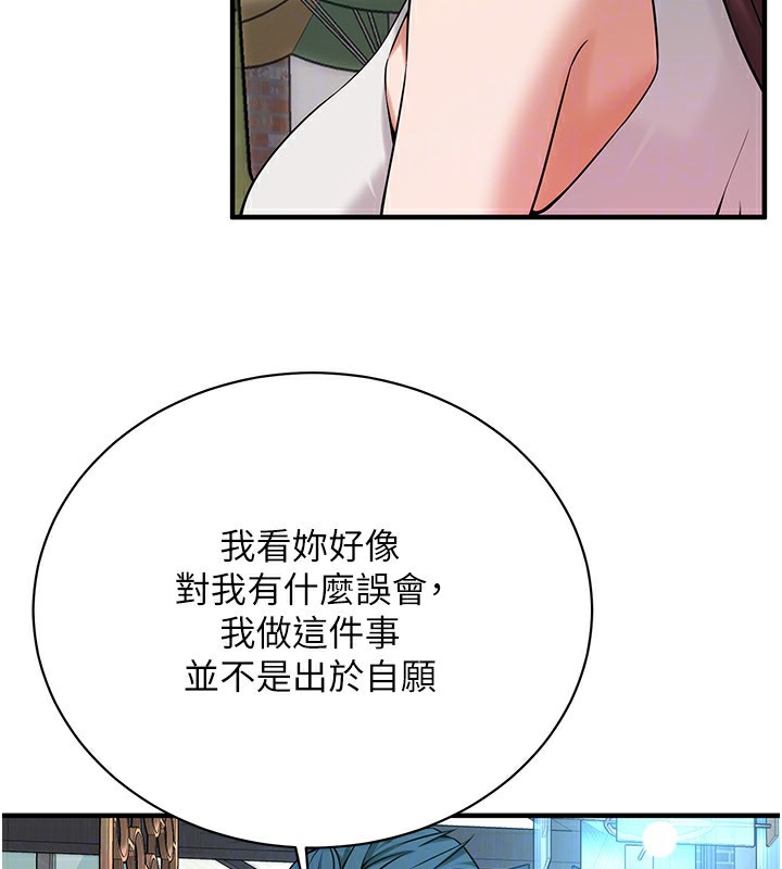 第59话-今天妳要和我做两次喔 - 第72.jpg页