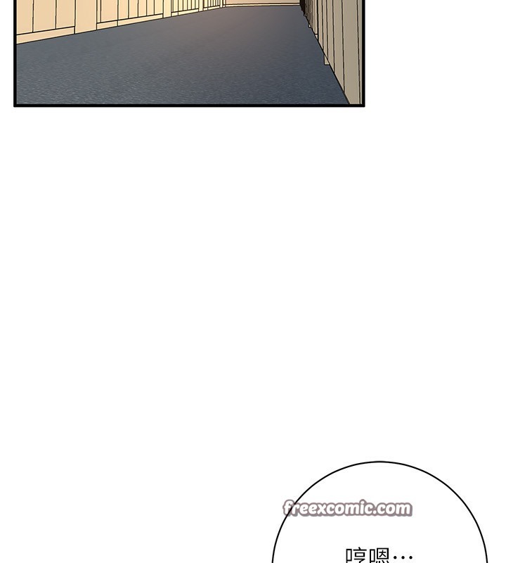 第59话-今天妳要和我做两次喔 - 第84.jpg页